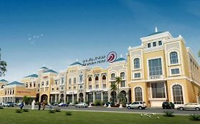 فندق الرهدن